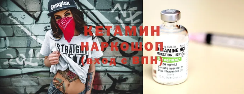 наркотики  Зарайск  КЕТАМИН ketamine 